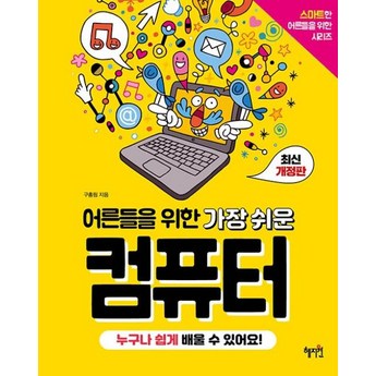 갤럭시 사진·영상, PC로 옮기는 7가지 방법: 속도와 편의성 비교 분석 7 갤럭시 사진 및 비디오를 PC, 노트북, 컴퓨터로 옮기는 방법-추천-상품