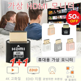 2024 hdmitorgb 가격 추천 제품 인기 TOP 7-추천-상품