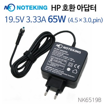 2024 HP 노트북 충전기 완벽 분석: 성능과 가격 비교, 당신에게 딱 맞는 선택은? 4 2024 최신 hp노트북충전기 추천 순위 BEST 7-추천-상품
