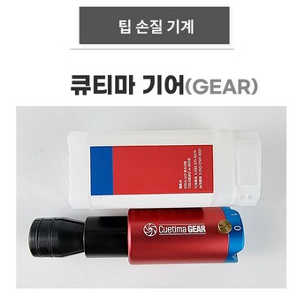 큐돌이-추천-상품