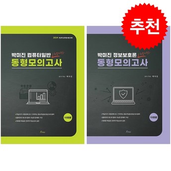 2024 10a30q 정보, 혁신적인 7가지 제품 비교분석: 장단점 & 선택 가이드 4 2024 최신 10a30q 정보 추천 순위 BEST 7-추천-상품
