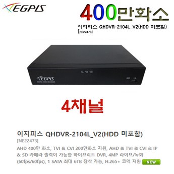 qhdvr-2104-추천-상품