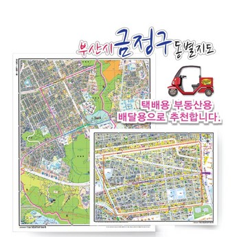 부산시 금정구 구서2동 산부인과 추천-추천-상품