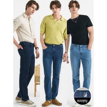 뱅뱅청바지-추천-상품