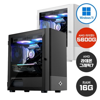 수냉컴퓨터-추천-상품