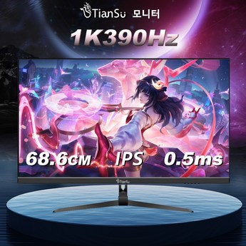 2024 최신 360hz모니터 추천 순위 BEST 7-추천-상품