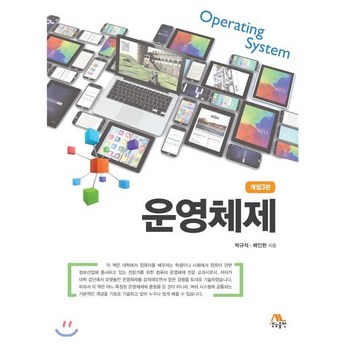 맥북 운영체제 업데이트 완벽 가이드-추천-상품