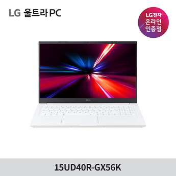 LG전자 울트라PC 15UD40R-GX56K-추천-상품
