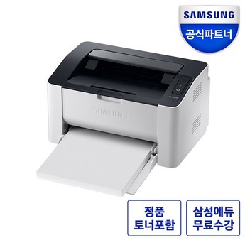 흑백프린터-추천-상품