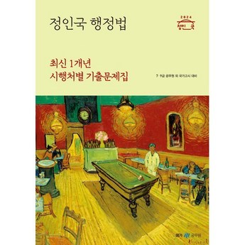 2024 최신 8se 추천 추천 순위 BEST 7-추천-상품
