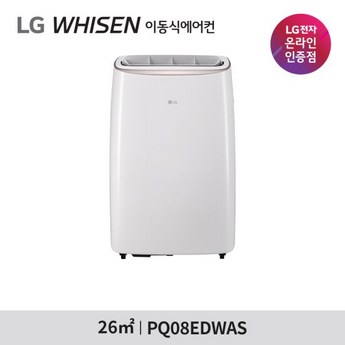 LG 엘지 휘센 이동식 에어컨 듀얼호스 24년형 89-252cm 설치 PQ08EDWBS-추천-상품