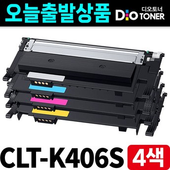 clt-k406s-추천-상품