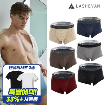 라쉬반-추천-상품