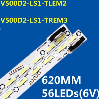 lu500d-추천-상품