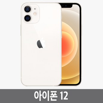 2024 아이폰12자급제 추천 제품 인기 TOP 7-추천-상품