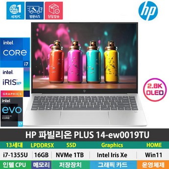 HP 파빌리온 Plus 14-ew0019TU-추천-상품