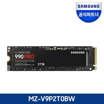 2024 990pro2tb 추천 제품 인기 TOP 7-추천-상품