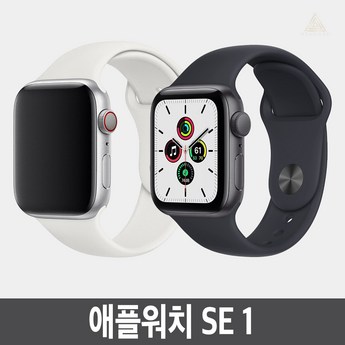 애플워치4-추천-상품