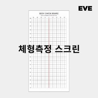 체형관리실ㅣ-추천-상품