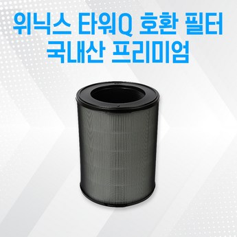 위닉스 타워Q 공기청정기 ATQE430-JWK-추천-상품