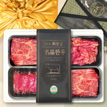 한우선물세트 이바지 투플 등심or특수부위 총1.2kg 설날 명절 오렌지와인 보자기-추천-상품