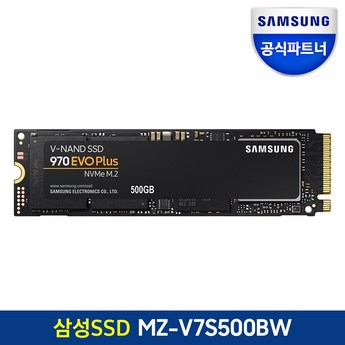 970evo-추천-상품