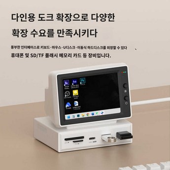 하기비스미니모니터-추천-상품