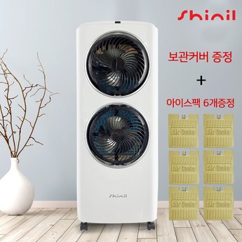 신일냉풍기-추천-상품