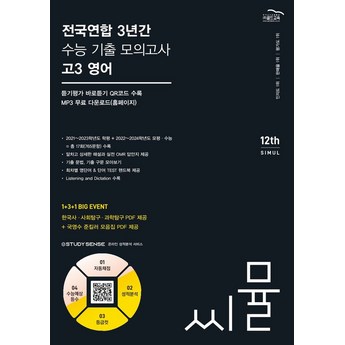 2024 리프3c 추천 순위 TOP 7-추천-상품