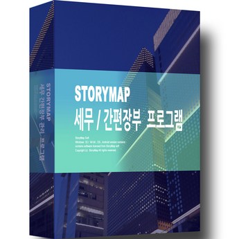 2024 최신 재고관리프로그램 내돈내산 추천 순위 BEST 7-추천-상품
