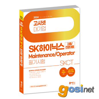 2024 sk하이닉스p31 추천 제품 인기 TOP 7-추천-상품