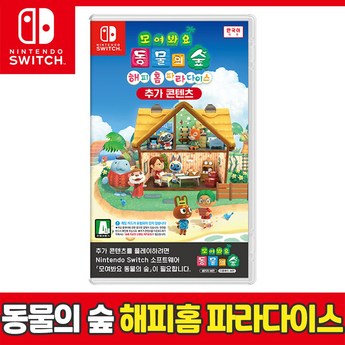 해피홈파라다이스 2024 신상품 리뷰: 실용성과 디자인, 모두 잡은 7가지 아이템 분석 4 2024 최신 해피홈파라다이스 내돈내산 추천 순위 BEST 7-추천-상품
