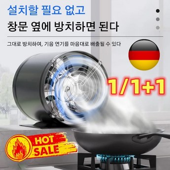 2024 환풍기 선택 가이드: 7가지 인기 모델 비교 분석 & 장단점 7 2024 최신 환풍기 정보 추천 순위 BEST 7-추천-상품