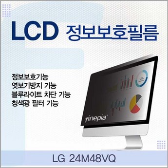 lg22v24 정보-추천-상품