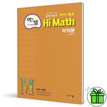 2024 최신 샘7.8 가격 추천 순위 BEST 7-추천-상품
