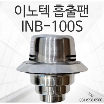 이노뷰디라이프mt-100h 추천-추천-상품