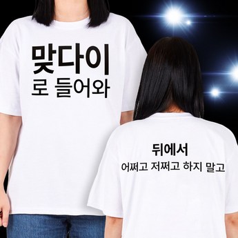 반티-추천-상품