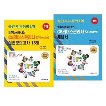 2024 전자책리더 추천 제품 TOP 7-추천-상품