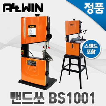 bs-1265-ot-추천-상품