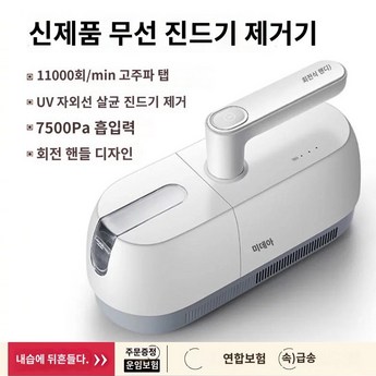 uv-7500-추천-상품