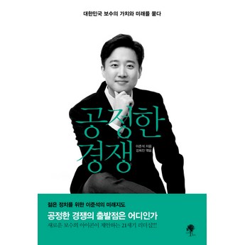 이준연가격 가격-추천-상품