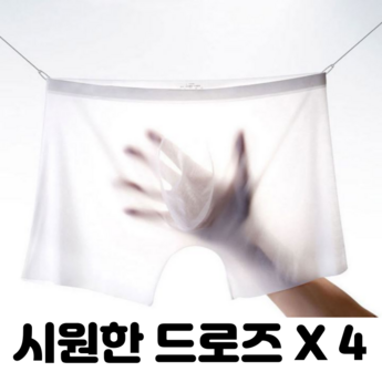 아디다스트렁크-추천-상품