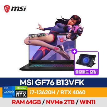 MSI Sword GF76 B13VFK PRO (212-PRO) 17인치 게이밍노트북-추천-상품