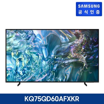 삼성전자 삼성 2024 QLED 4K QD60 189cm (KQ75QD60AFXKR)-추천-상품