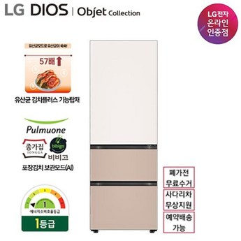 LG전자 김치냉장고 Z333GBB151 [OK]-추천-상품