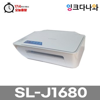 삼성 SL-J1680 복합기/ 프린터+복사기+스캐너 / 2WAY잉크방식-추천-상품