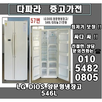 MIELE G 4932 SC CLST-추천-상품