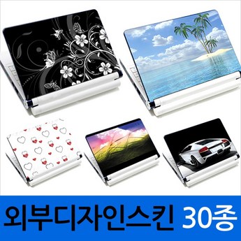 노트북시트지-추천-상품