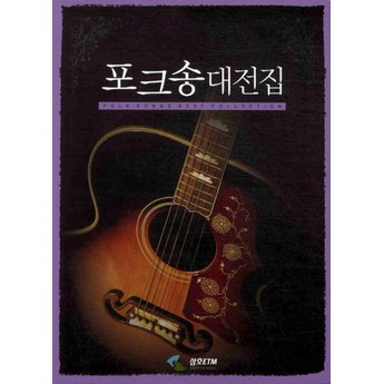 ## 2024 포크 5s 완벽 분석: 기능 비교 & 장단점 정리 (인기 모델 7종 비교) 6 2024 최신 포크5s 추천 순위 BEST 7-추천-상품