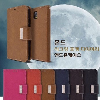 갤럭시s7중고-추천-상품
